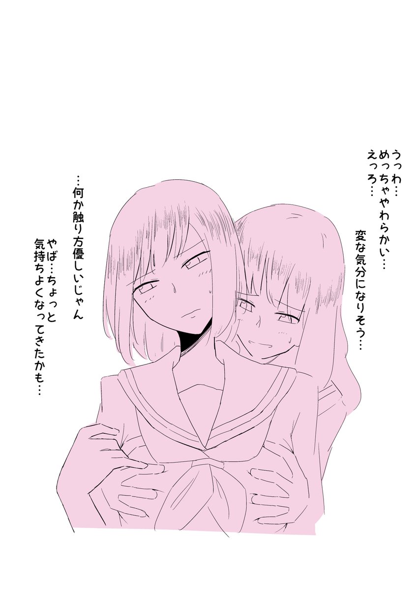 冗談が冗談じゃなくなるやつ 