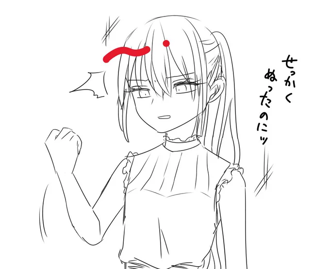 これはネイルが剥げてしまい萎えに萎えるヒマリ嬢 
