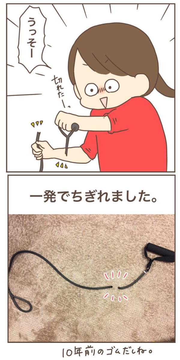 こんな時間ですがダイエットしなきゃと思ったので…

怪力な自分に笑ってビリーどころじゃなくなったよ

ブログはこちら↓
https://t.co/wysYi1Nz6Q 