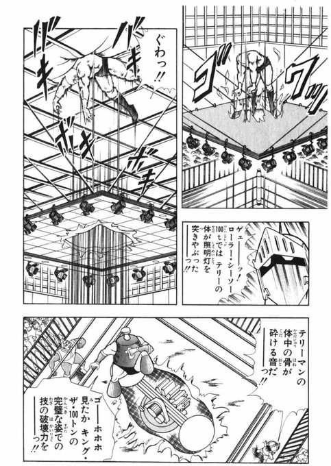 闘技場動物実験 を含むマンガ一覧 いいね順 ツイコミ 仮 闘技場動物実験 を含むマンガ一覧 いいね順 ツイコミ 仮