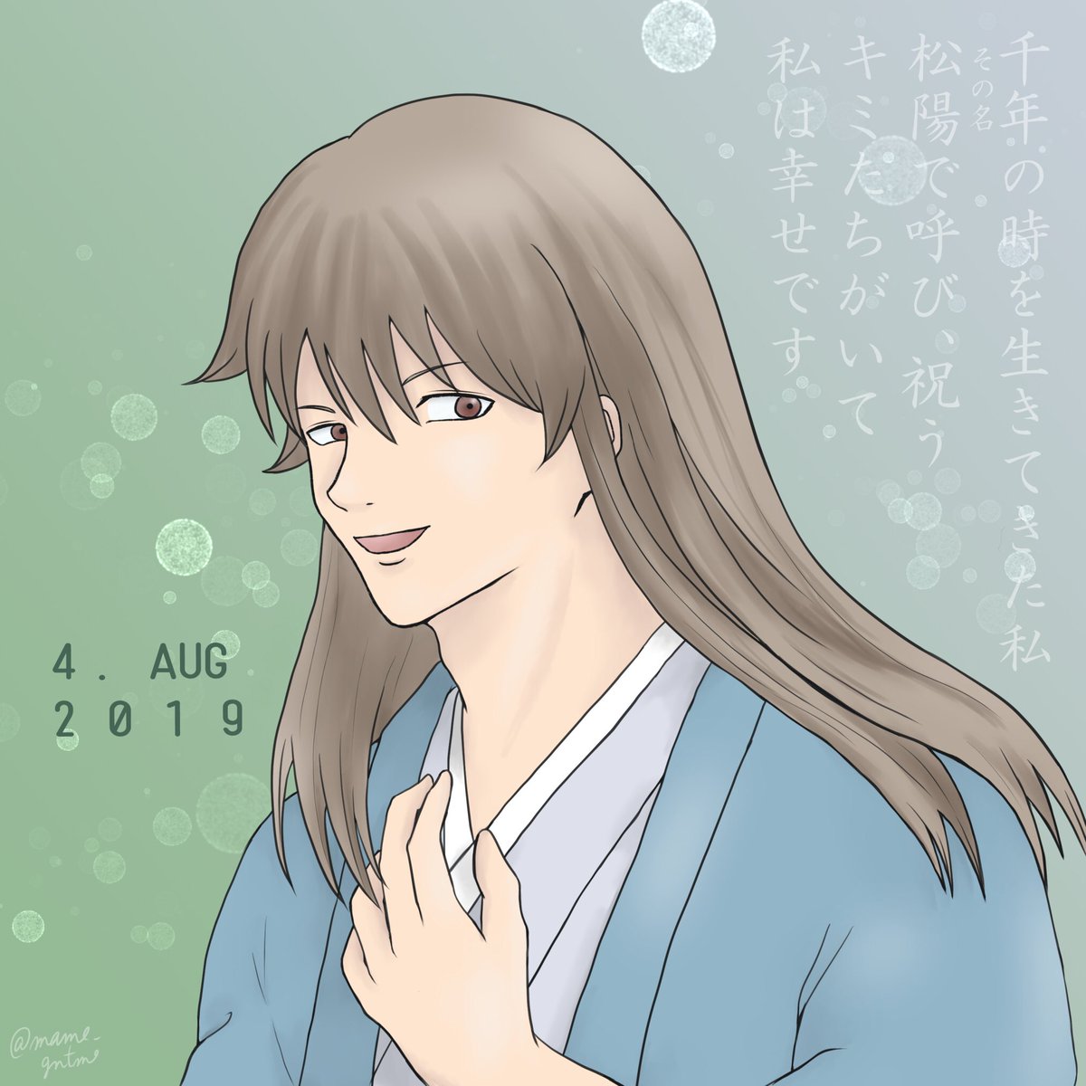 吉田松陽誕生祭19