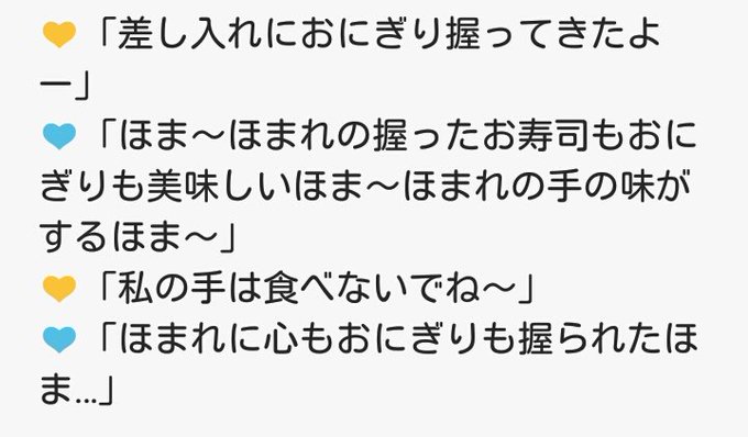 日刊さあほまのtwitterイラスト検索結果 日刊さあほまのtwitterイラスト検索結果