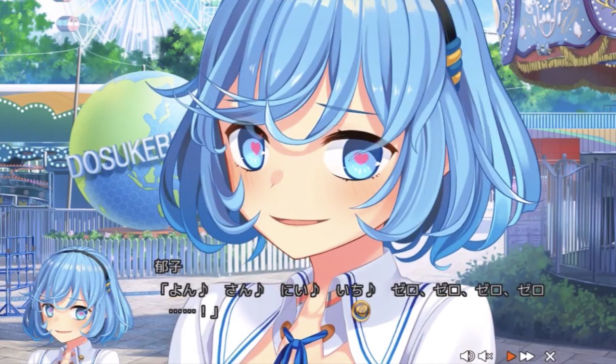 女 部 田 郁子