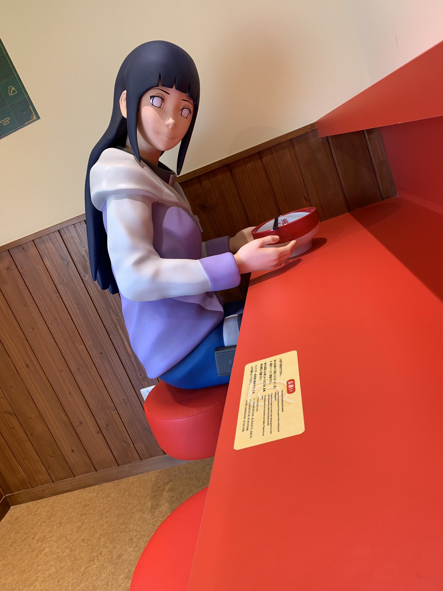 凸激者あっきー 16連休 4日目 Naruto Boruto 一楽にてラーメン