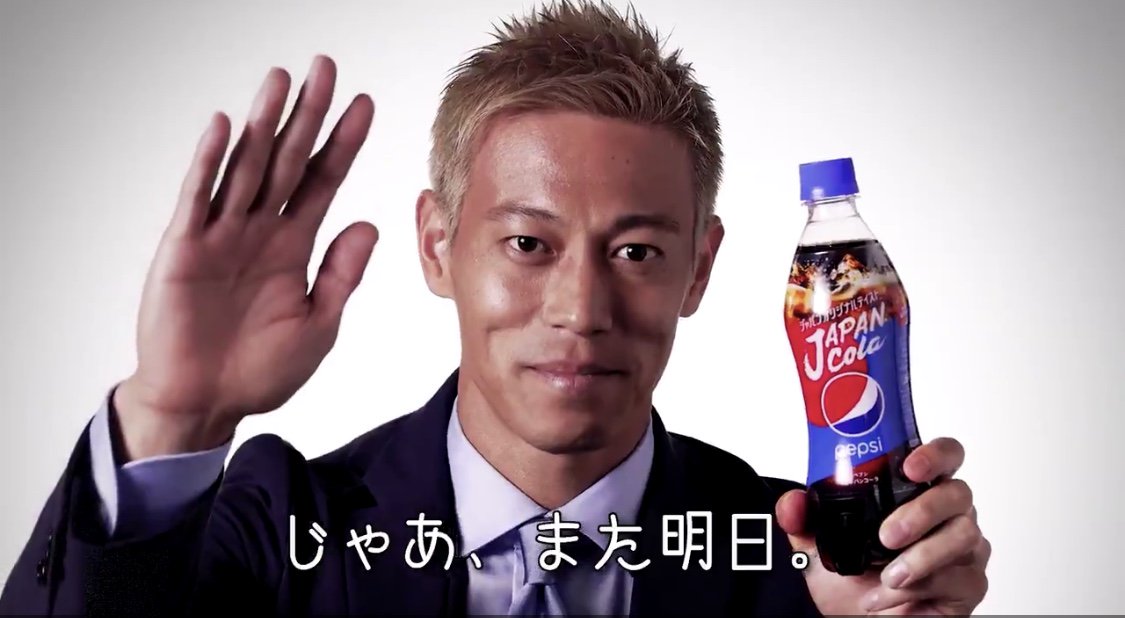 よっちゃん そんじゃおやすみ じゃあ また明日