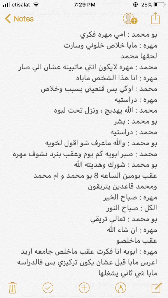 rwayh___'s tweet photo. البارت 52 🍃 https://t.co/s2RbkImtZ4