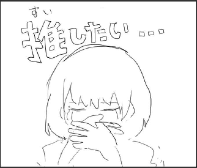 LINEスタンプの草案  なんかみんな幸せそうでいいな 