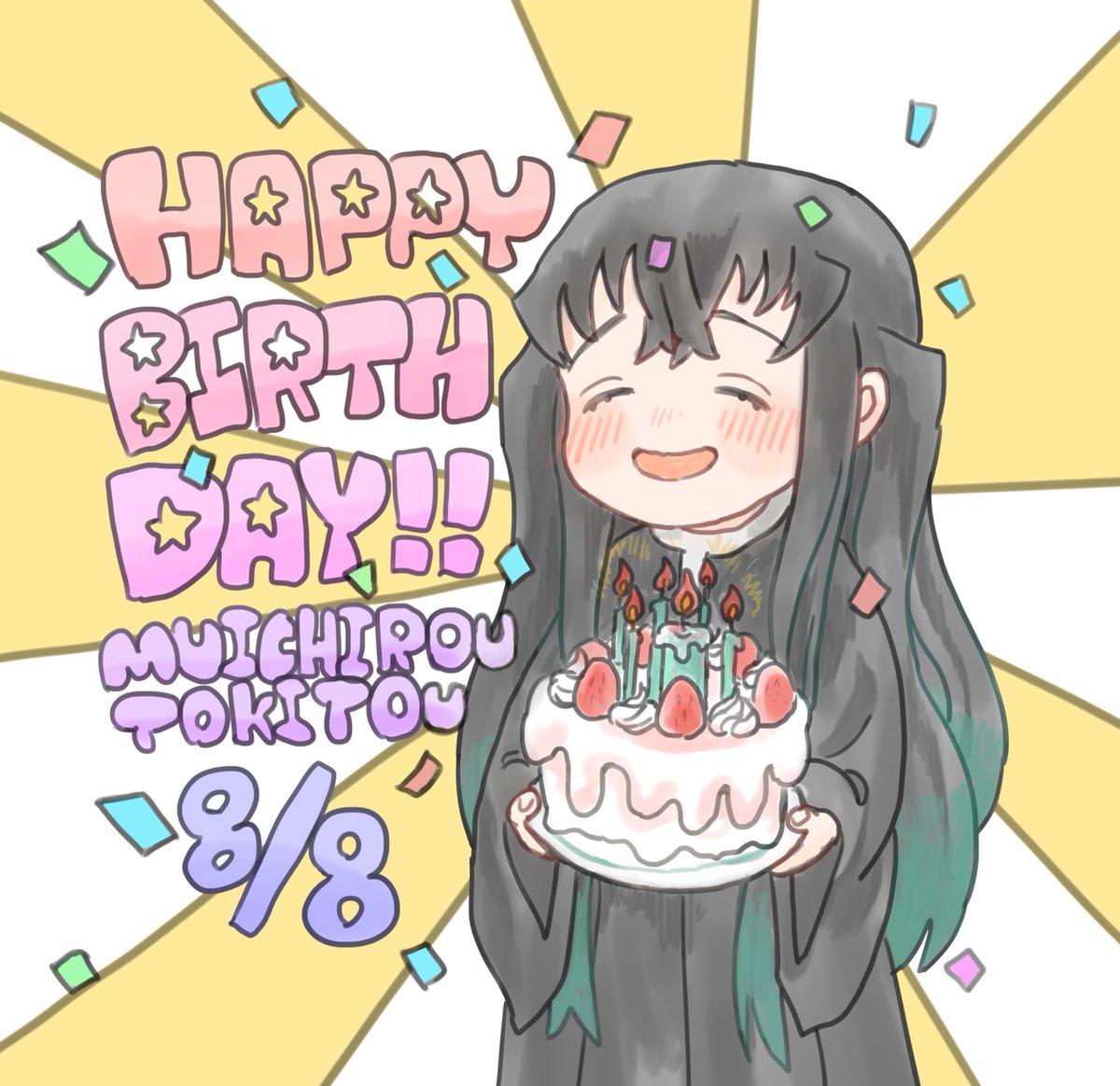 時透無一郎生誕祭19