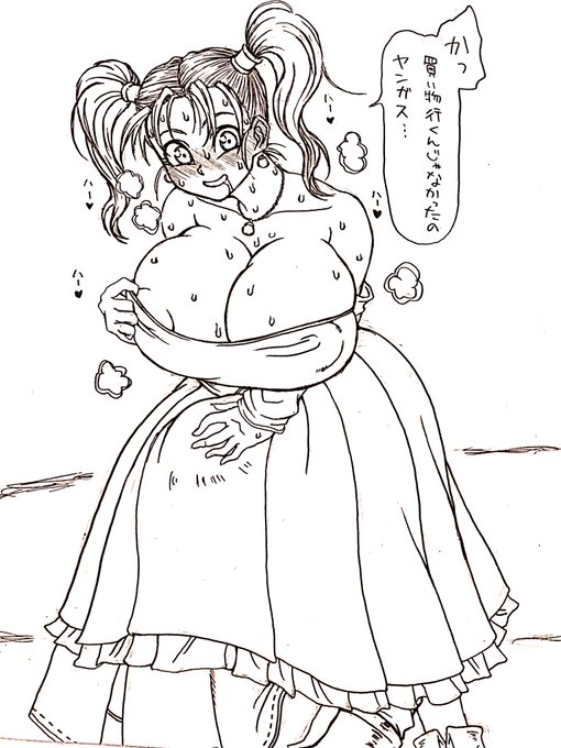 リクエスト③ ヤンガス「忘れ物したでげす〜」ガチャリ 