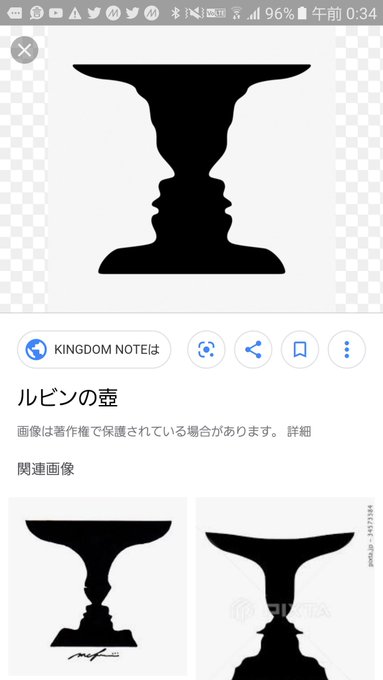 モルペコのtwitterイラスト検索結果 古い順