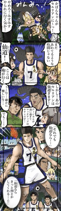 カコミスル P8hmiuhyw1kuf6c さんの漫画 967作目 ツイコミ 仮 カコミスル P8hmiuhyw1kuf6c さんの漫画 967作目 ツイコミ 仮