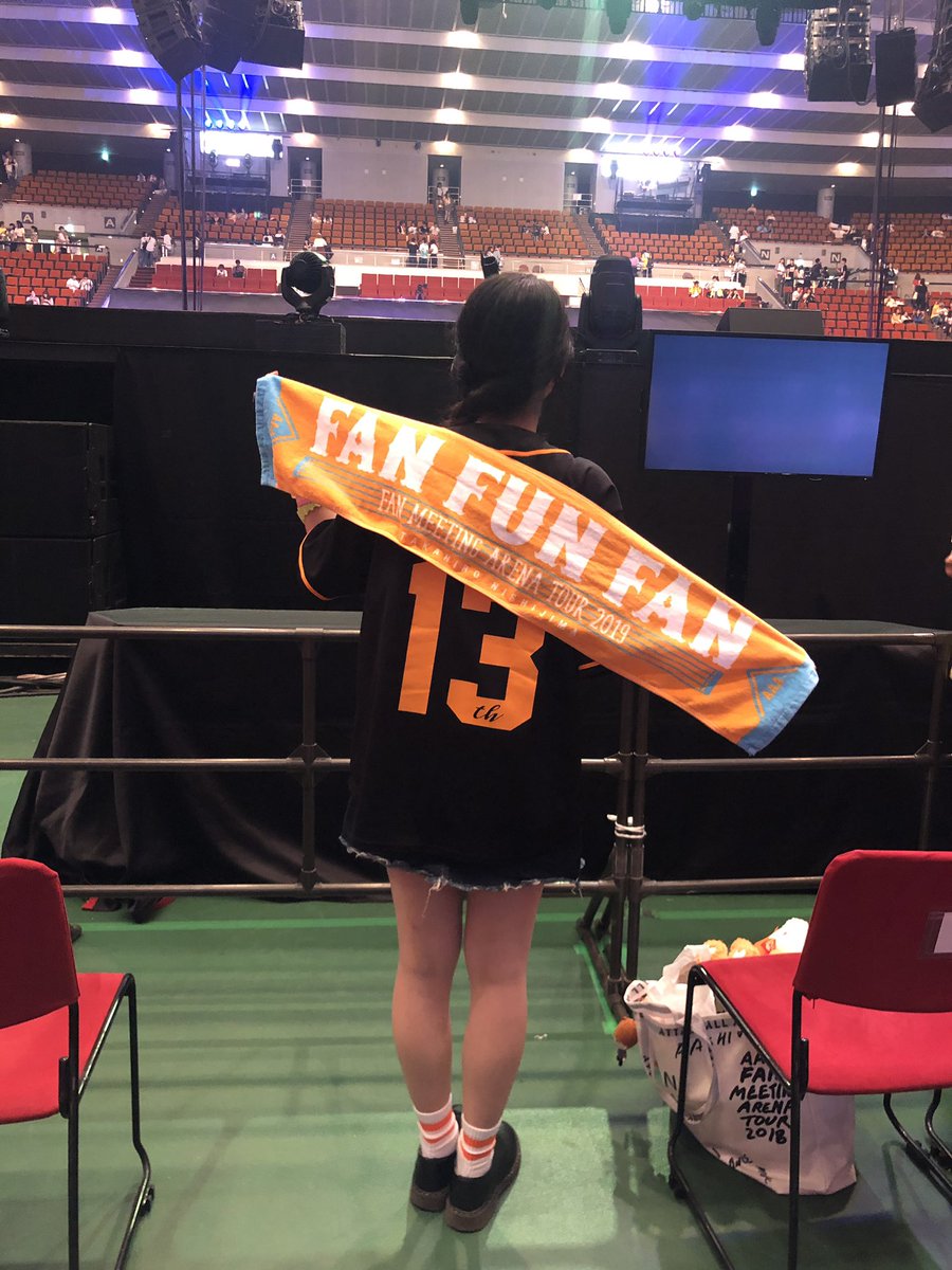 aaa_Nissy_08_24's tweet photo. アリーナ1列目ってすごい😢
みんなと目合った😢
西島さん微笑んでくれた😭
宇野ちゃんだけ目合ったか少し微妙 笑
昨日のスタンド4列目バクステの真ん前で、西さん30秒以上そこに留まり続けてたから、そこでもたぶんにっしーと目合ってる🥺
でも昨日は周りに西オタ多かったし、絶対とは言いきれない 笑 https://t.co/37Jnxv5exs