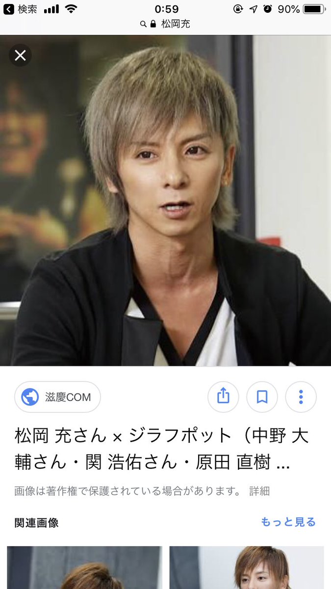 ほのすけ A Twitteren 真ちゃんって歳とっても松岡充みたいにイケメンのままなんちゃうやろか ほのすけ A Twitteren 真ちゃんって歳とっても松岡充みたいにイケメンのままなんちゃうやろか