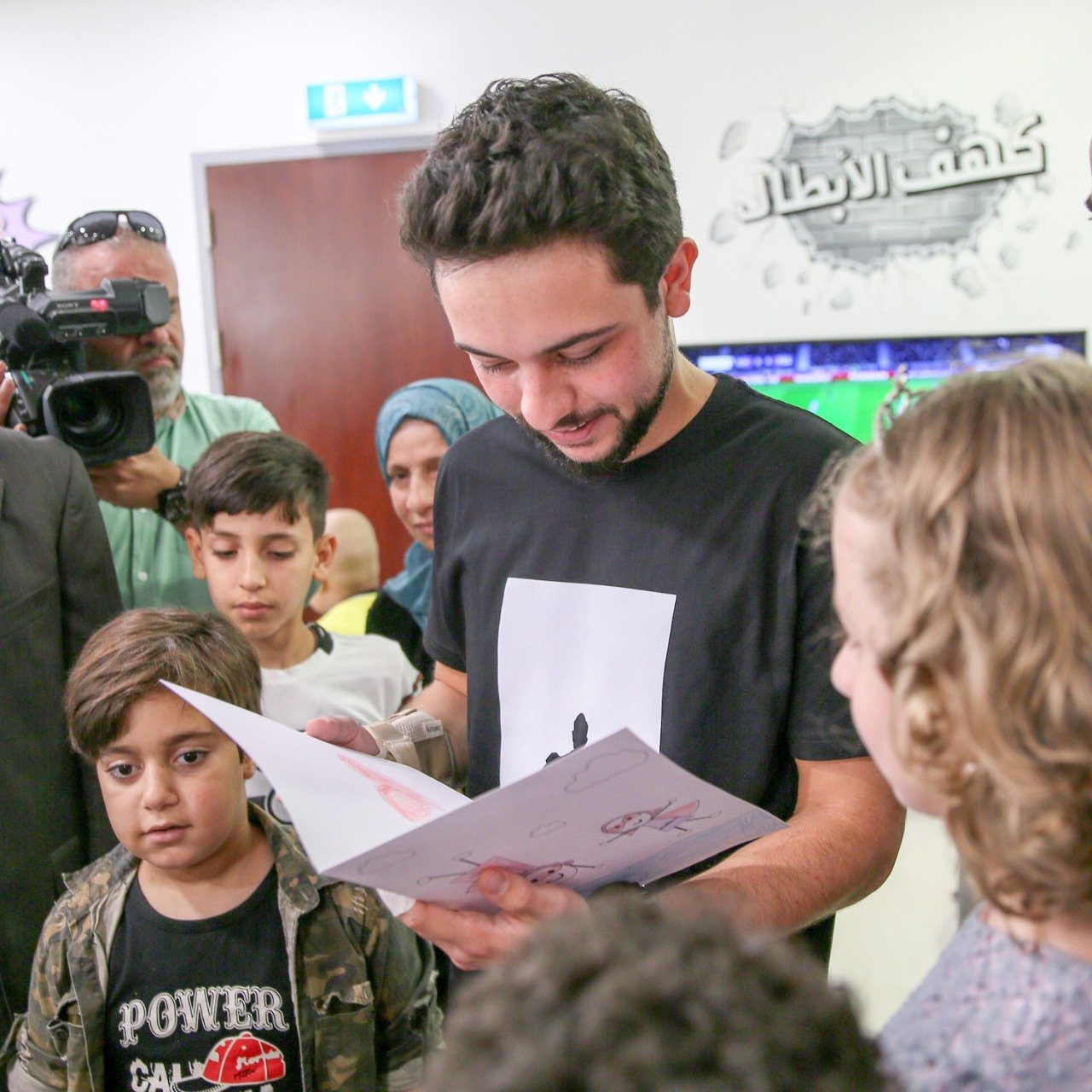 Ø§ÙØµÙØ±Ø©