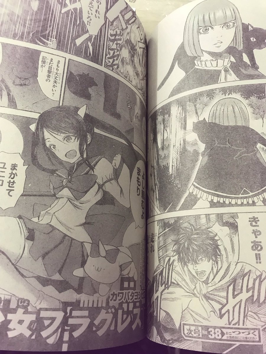 どうにもパッとしなかったバキ相撲編 なぜかついに魔法少女編になる バキ道 Togetter