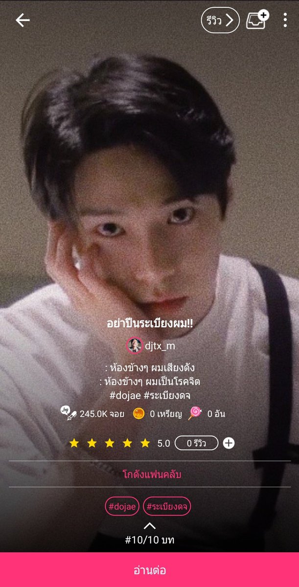 ㄷㅇ♡• tweet media