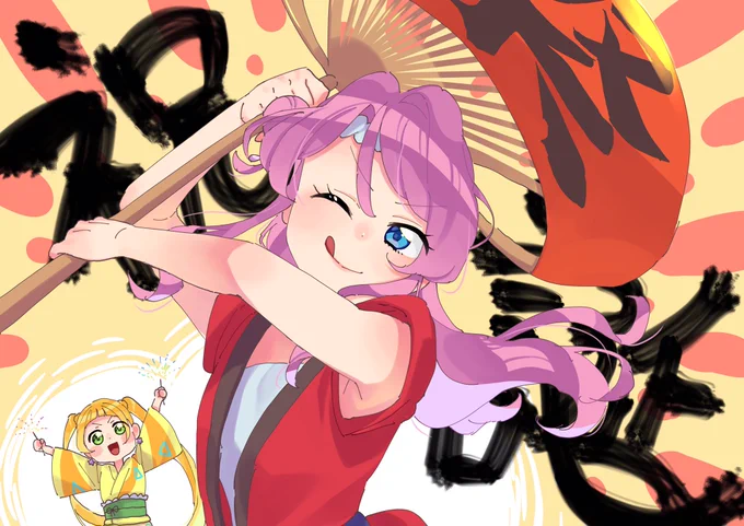 舞花ちゃん誕生日おめでとう!祭りだー!
#蝶乃舞花生誕祭2019 
#aikatsufriends 
#アイカツフレンズ 