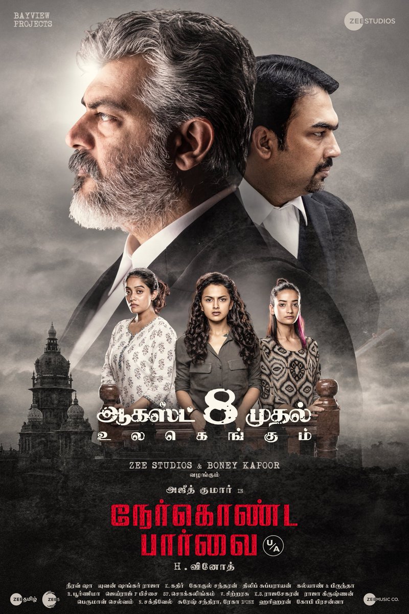 Itz_BPOfficial's tweet photo. Watching #nerkondapaarvai tomorrow at Luxe at 10:30pm! 

Super excited! Hoping to see a few of y’all there tomorrow. 🤗💕

#Agalaathey 🎶 #Prithivee #ThalaAjith #Thala #NerKondaPaarvaiFromTomorrow #NerKondaPaarvai https://t.co/UcoC5AoFbc