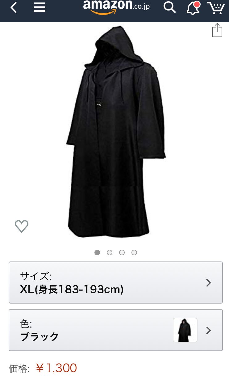 ヒロシ 17cm Ar Twitter 最近運気が良くないから黒魔術用に黒のローブが欲しいんだけどアマゾンの安いコスプレ用でもいいんですかね 周りに黒魔術師がいないので気になります あと鳥のウンコ当たる確率と犬のウンコ踏む確率も高いのでみかわしの服も欲しい