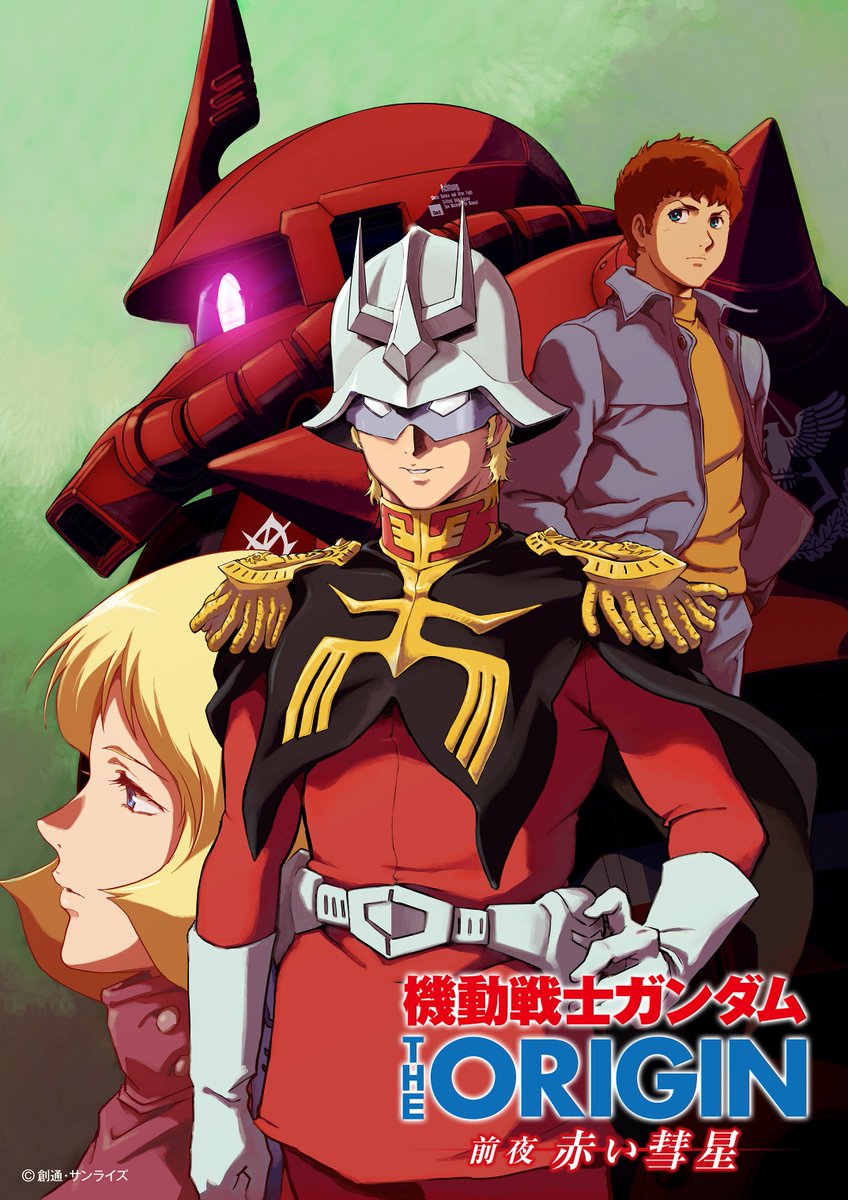 mobile suit gundam the origin download
