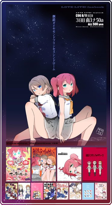 【C96】おしながきなど。よろしくお願いします。
■サンプル(pixiv):https://t.co/g62DRIFRVv
■新刊委託(メロンブックス):https://t.co/8FBGMfO07H
■webカタログ:https://t.co/hUwwIoA9NS 