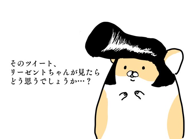 Delinquenthamstersのtwitterイラスト検索結果 古い順