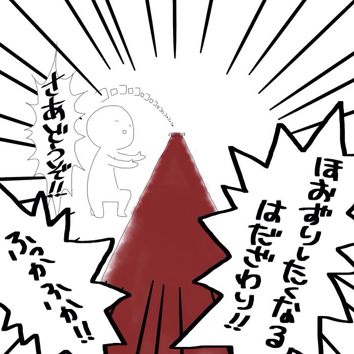 周 あまね 絵仕事切実に募集ツイプロ参照 1月迄多忙です ネットで色々拾えたり アプリでも顔文字色々ありますけど なかなか使い慣れないとですよね ロ ཀ これも拾いものなんですが多用してますwww ひいい色々老廃物が擦りついた