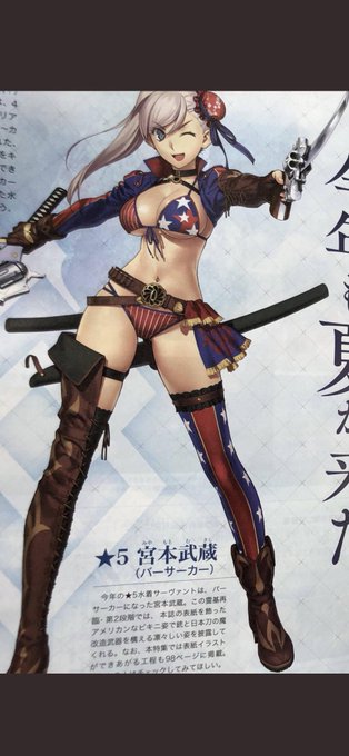 コスプレイヤー桃色れくのTwitter画像19