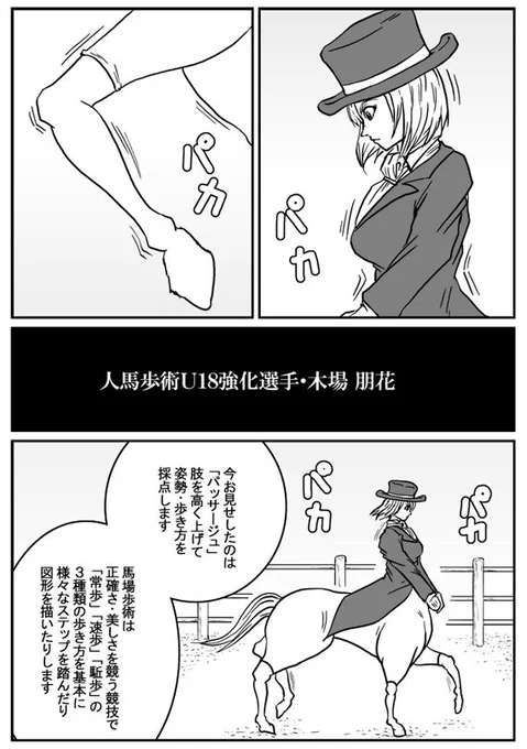 創作漫画 姿勢のお話 https://t.co/ogKLFdDL2L 