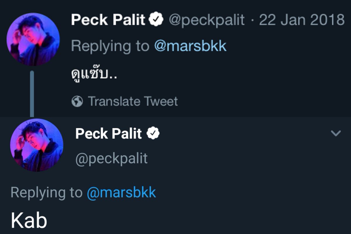 marsbkk's tweet photo. บันทึก​ บทสนทนา
เฮีย​ #เป๊กผลิตโชคและmarsbkk

ครั้งแรก​ 👉 22​ Jan 18
ครั้งที่​2 👉 07​ Aug 19
ครั้งที่​3 👉 29​ Aug 19 + 1 like ❤️

เดือนนี้เฮียคุยกับเค้า​ 2 รอบ​ ดีใจชะมัด

รวมประโยค
"ดูแซ๊บ.. Kab​ Samsungล่ะ"

555
#เป๊กผลิตโชค​ #PeckPalitchoke https://t.co/BPr8BIVvXL https://t.co/0kIqRTtCik