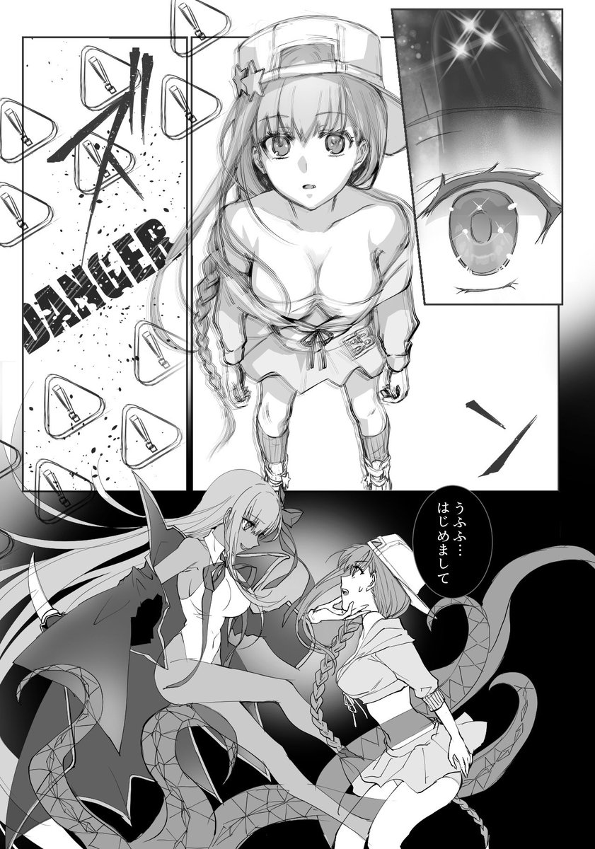続き(2/2)
BBちゃんに関して、
CCC、FGOのCCCコラボ、ルルハワのエピソードが入ってます。後ほどpixivにもサンプル上げます〜