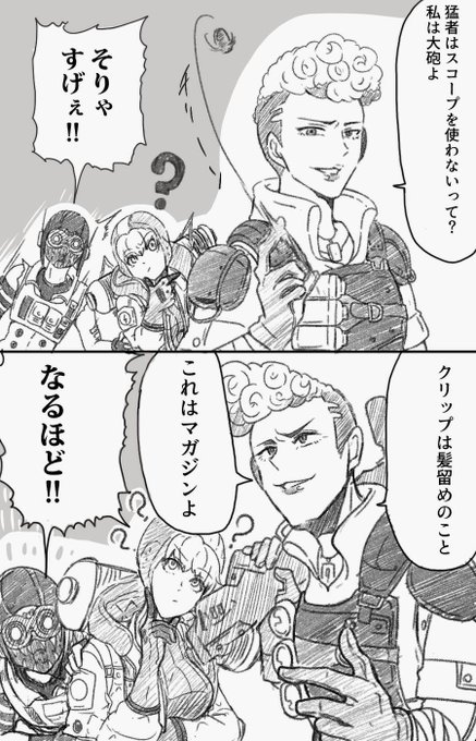 桜夜 サクラヨ Yorunihanami さんのマンガ一覧 3ページ ツイコミ 仮 桜夜 サクラヨ Yorunihanami さんのマンガ一覧 3ページ ツイコミ 仮