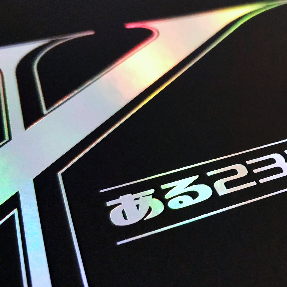 VGMWAX's tweet photo. Grind out some XP this week with OST (1).rar by @_R23X_ &amp; @YeteeRecords. A new journey awaits you at https://t.co/ahHRKrvYgR

#vgmwax #vgm #vgmvinyl #vinyl #gamemusic #analog #ost #newrelease #review #vinylreview #vaporwave #vaporvinyl #r23x #equip #jasoncryer #finalfantasy https://t.co/KWTMag6Fsw