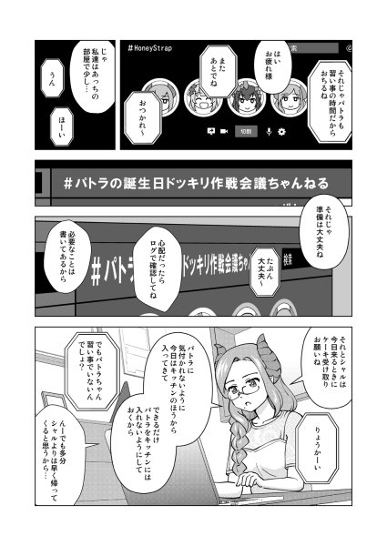 コミケ4日目(8/12)
南2(1F)エ-37b「葉庭の出店」
お品書き&新刊サンプル

新刊は同日よりショップ委託開始。
グッズは会場のみとなります。

『メロンブックス』
https://t.co/qvHCwck6HN …
『とらのあな』
https://t.co/9Bg8maamZi …

#C96 #C96お品書き #新刊サンプル 