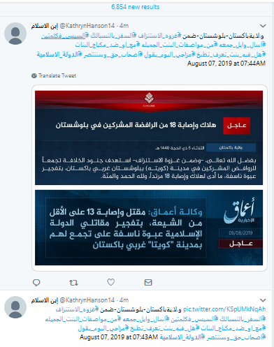 CtrlSec's tweet image. Despite they're obviously acting like bots and tweeting the same #ISIS contents several times per minute, they manage to evade the @Twitter anti-SPAM robots for hours / days, most of them reaching 1.000+ tweets before they're suspended

@TwitterSafety @TwitterSupport 

#opiceisis