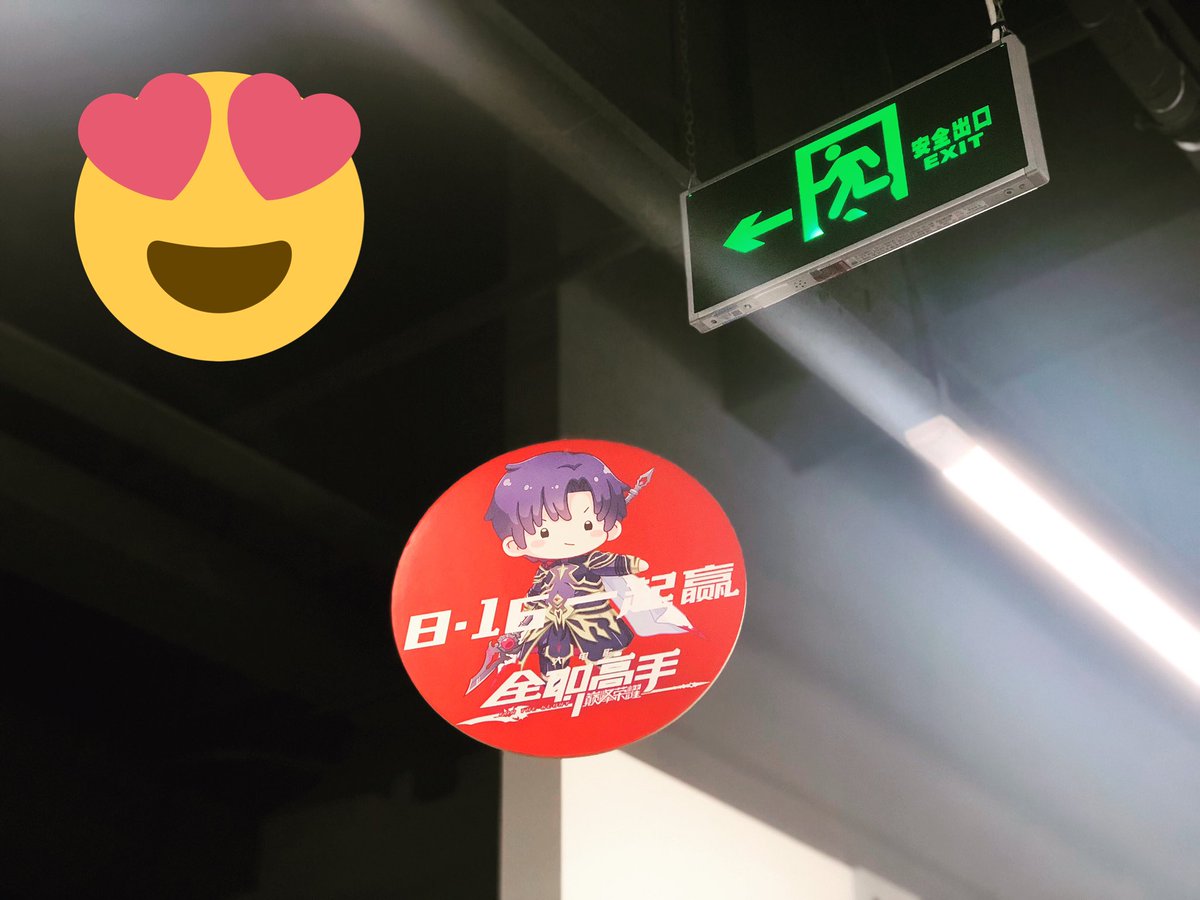 webnovel_ph's tweet photo. Tonight, working with Ye Xiu. #TheKingsAvatar flim adaptation is approaching. Woohoo 🥳 Woohoo 🎉 https://t.co/SKs9CIoP12
