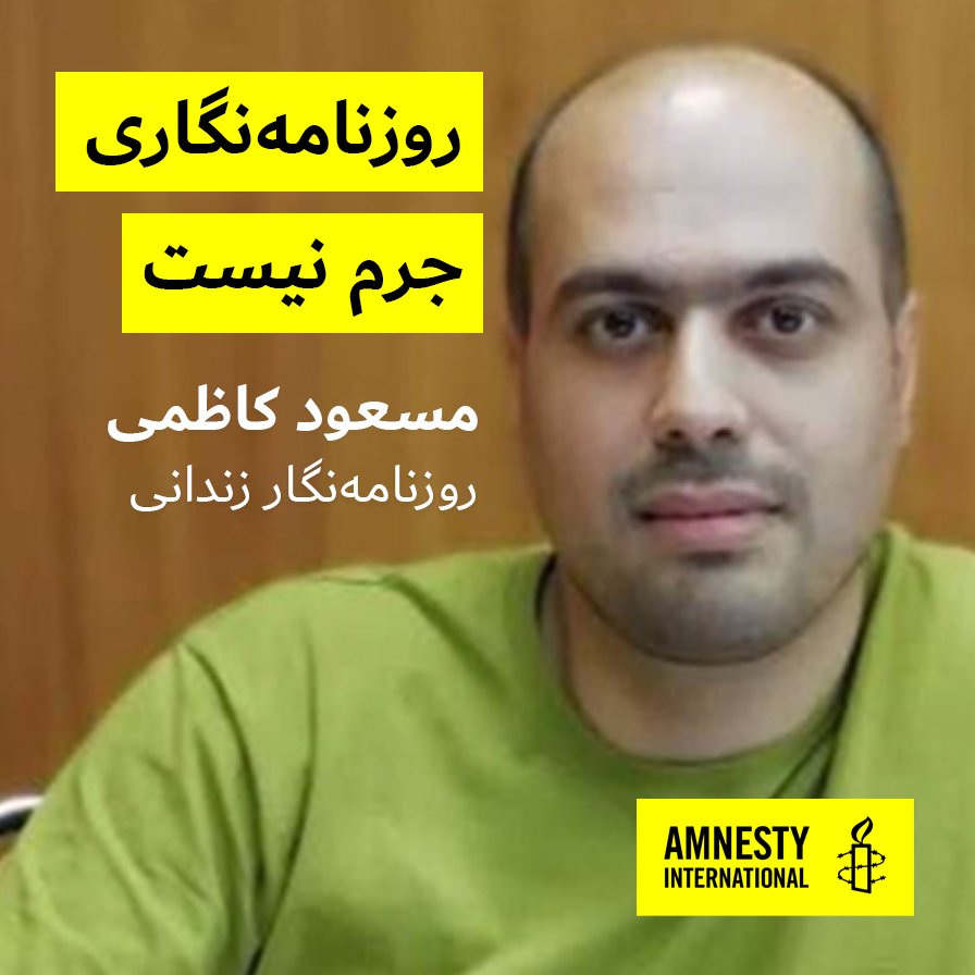 مشاهده عکس در توییتر