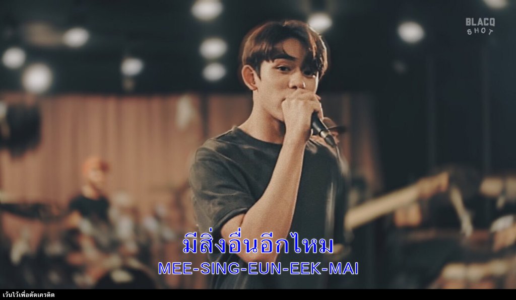 Nadech tweet media