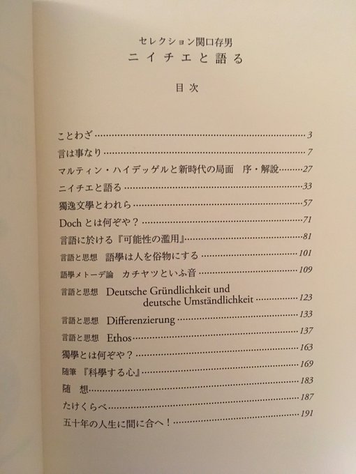 ダンジョンズ ドリーマーズ ジョンボーランド 平松徹 ネットゲームコミュニティの誕生 ブラッドキング 著者 訳者 定番のお歳暮 ネットゲームコミュニティの誕生