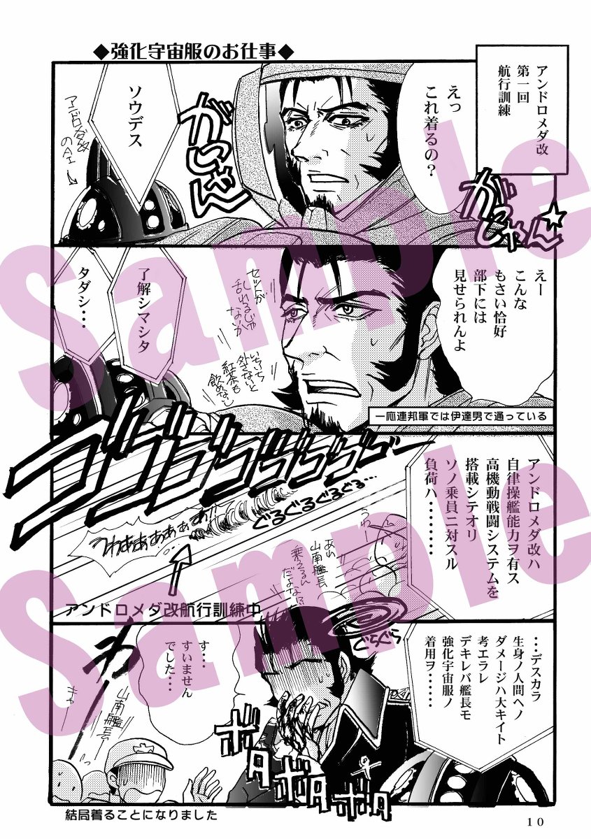 沖田十三 Twitter 搜尋 Twitter