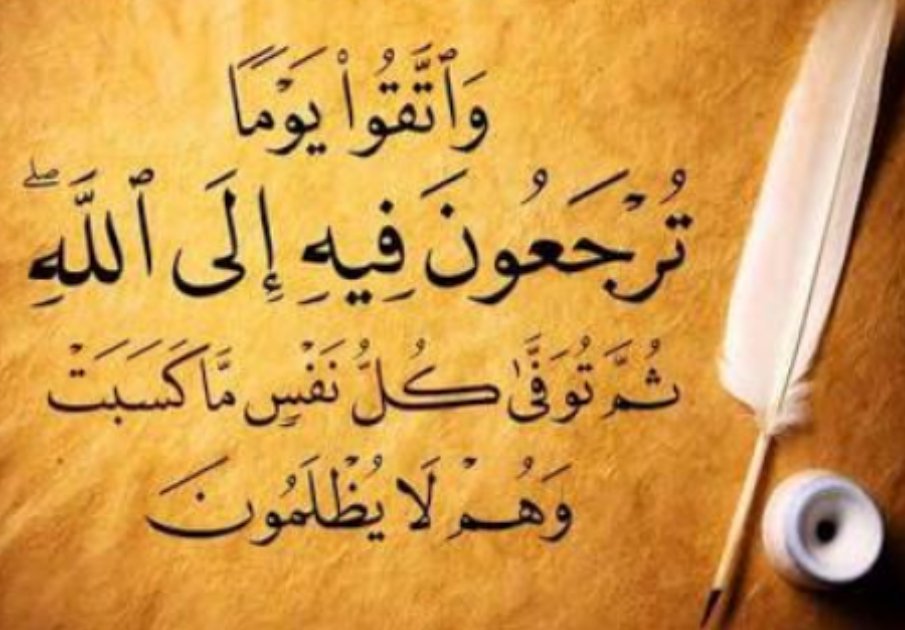 زمان سمعت عن شاي أسمه الشيخ الشريب،ومع التطور المؤسف حاليا أكتشفت حاجة أسمها(الشيخ الشقيط)!😏
اللي بيشقط وهو مرتدي ثوب الفضيلة في العلن وفيما بطن فهو للوقاحة عنوان!! 
أتقوا الله في حرمات الغير
عشان ربنا يرزقكم باللي يتقي الله في حرماتكم لإن كما تدين تدان!
اللهم قد بلغت اللهم فشهد