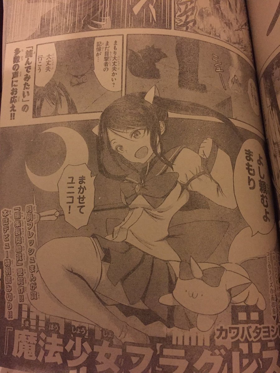 どうにもパッとしなかったバキ相撲編 なぜかついに魔法少女編になる バキ道 Togetter どうにもパッとしなかったバキ相撲編 なぜかついに魔法少女編になる バキ道 Togetter