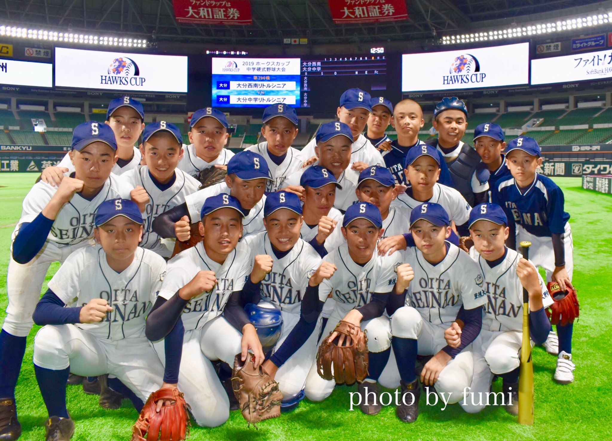 ふみふみ 19ホークスカップ 中学硬式野球大会 １回戦 筑後サザンホークス 4 1 宇佐ボーイズ 飯塚ボーイズ 4 3 ヤング北九州若松アンビシャス 八幡ボーイズ 9 0 福岡ブルースターズ 大分西南リトルシニア 2 1 宜野湾ポニーズ 写真は 飯塚