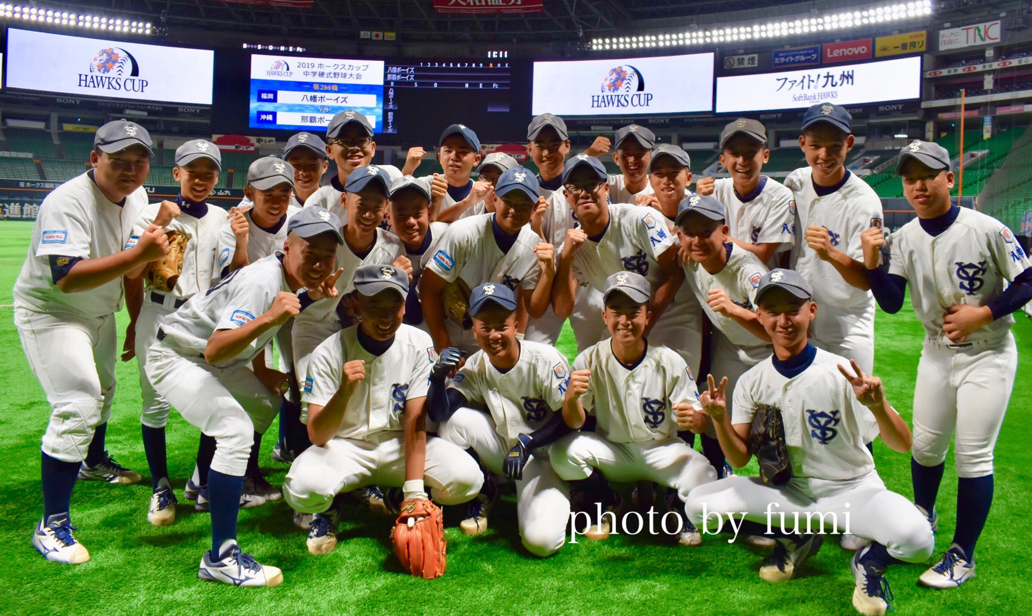 ふみふみ 19ホークスカップ 中学硬式野球大会 １回戦 筑後サザンホークス 4 1 宇佐ボーイズ 飯塚ボーイズ 4 3 ヤング北九州若松アンビシャス 八幡ボーイズ 9 0 福岡ブルースターズ 大分西南リトルシニア 2 1 宜野湾ポニーズ 写真は 飯塚