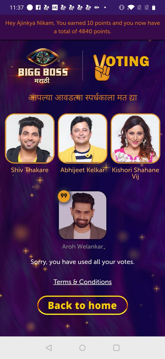 #AarohWelankar proved himself 8n such a short time ♥️😀 
He is truely deserving for the game 😘

All the #ShivaniSurve & #NehaShitole fans please do Vote for him 😊 

He is really playing better than #kelya & #KishoriShahane  🤟

Please Vote for #Aaroh 😊