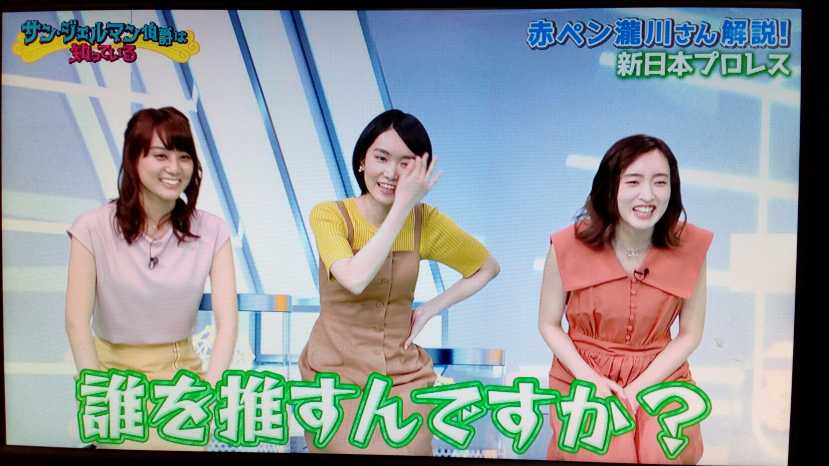 ｻｲﾀﾏﾉ ﾁﾊﾞ 久々に梅田彩佳見た 若い頃は 大沢あかねに似てたけど 今は天海祐希に似てる サン ジェルマン伯爵は知っている 梅田彩佳 T Co 1qm9ncumb6 Twitter