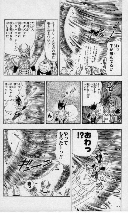 リリングミスト Relyingmist さんのマンガ一覧 古い順 10ページ ツイコミ 仮 リリングミスト Relyingmist さんのマンガ一覧 古い順 10ページ ツイコミ 仮