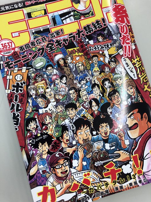 山田風太郎 を含むマンガ一覧 リツイート順 ツイコミ 仮 山田風太郎 を含むマンガ一覧 リツイート順 ツイコミ 仮