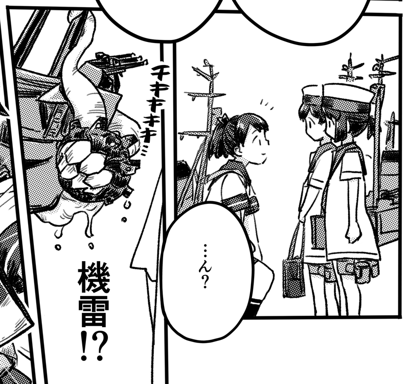 海防艦は深海忌雷に襲われがち。古事記にもそう書いてある。 
