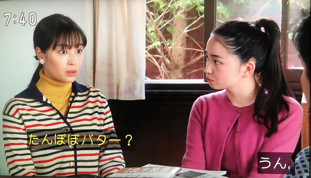 なつぞらで バターサンド が話題に トレンドアットtv
